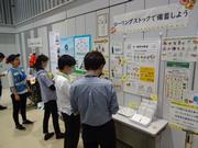 ローリングストック