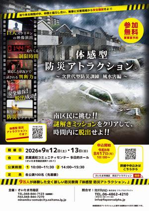 ポスター
