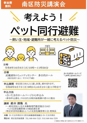 チラシ