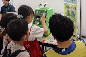 公衆電話