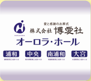 動物ふれあい