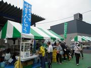飲食