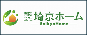 埼京ホーム