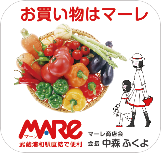 マーレ商店会