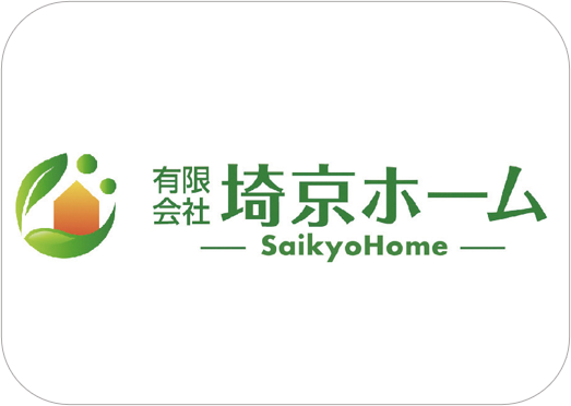 埼京ホーム