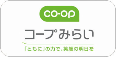 コープみらい