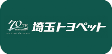 埼玉トヨペット