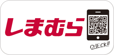 しまむら