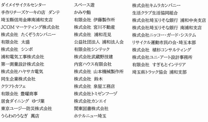一般