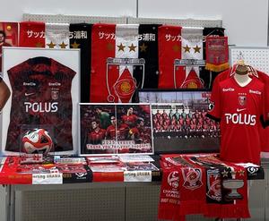 浦和レッズ展示会