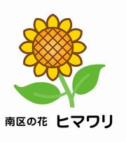 ヒマワリロゴ