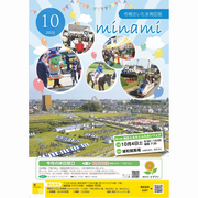 表紙2025-10