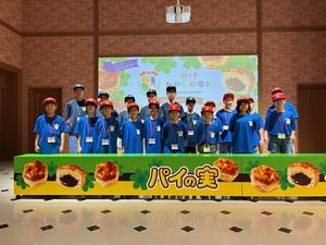 おかしの学校4