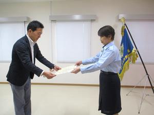 表彰状を授与