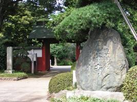 萬年寺