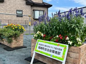 堀崎花壇