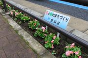 東大宮1