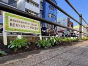 東大宮2
