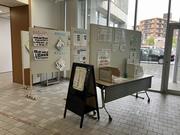 R6自治会広報紙展1