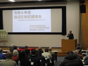 会長挨拶