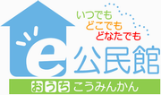 ekouminkan