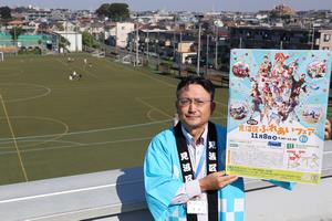 見沼区ふれあいフェア