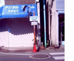 踏み切りを渡ったところの写真
