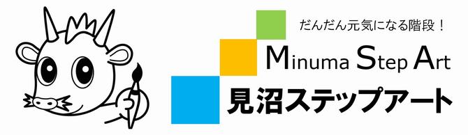 階段アートロゴ