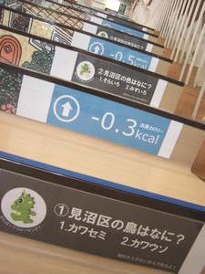 区のシンボルクイズ
