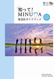 表紙1