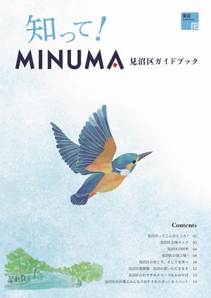 表紙1