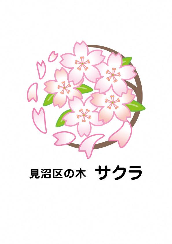 サクラ_イラスト