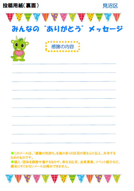 yousi_ura