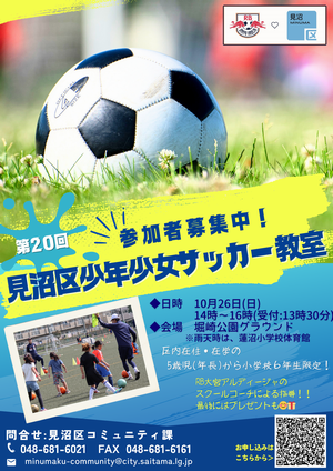 R7チラシ