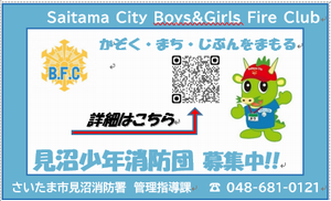 あ