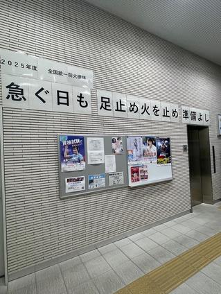 ロビー写真