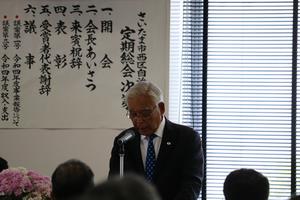 R5定期総会