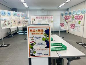 防犯ブース