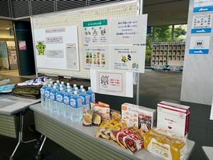 防災展示2.