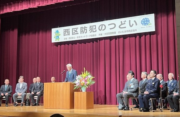 つどい全体
