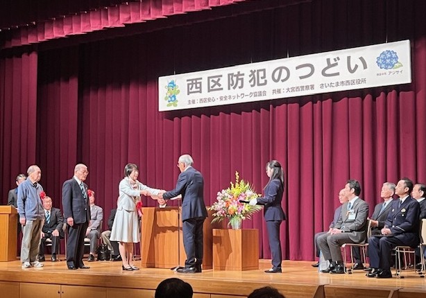 感謝状贈呈