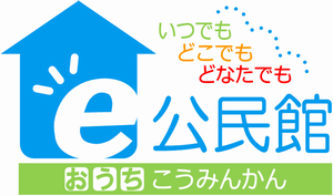 西区ロゴ