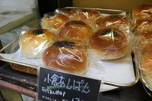 クロワッサン