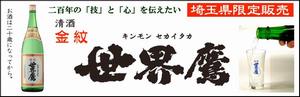 小山本家
