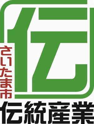 伝統産業ロゴ