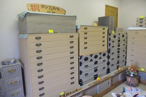 藤本桐材店