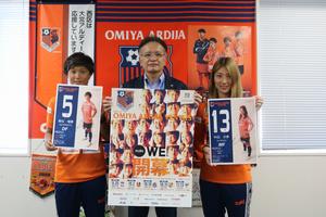 こんにちは区長です