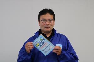 こんにちは区長です