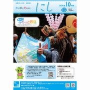 表紙