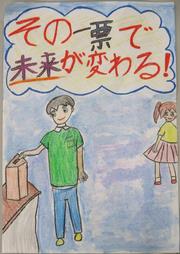 小3